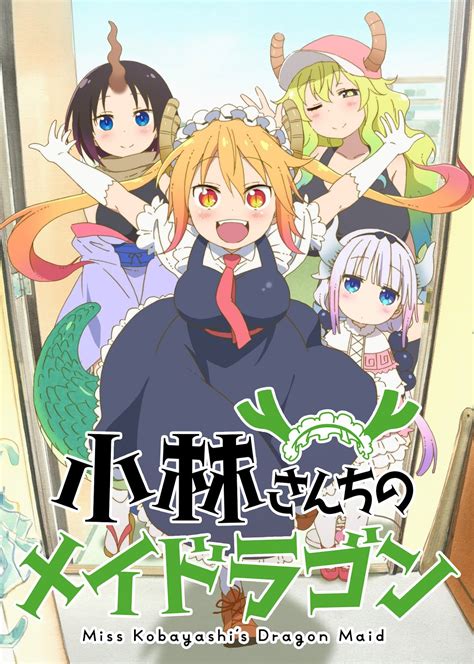 miss kobayashi's dragon maid kobayashi|dragon maid release date.